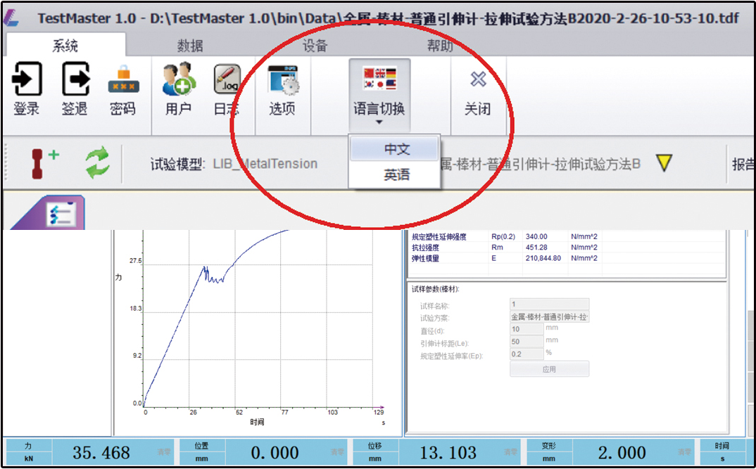 w66利来国际(中国区)官方网站